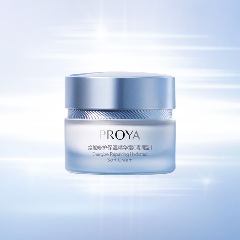 澳门新葡京焕能修护保湿 精华霜（清润型）